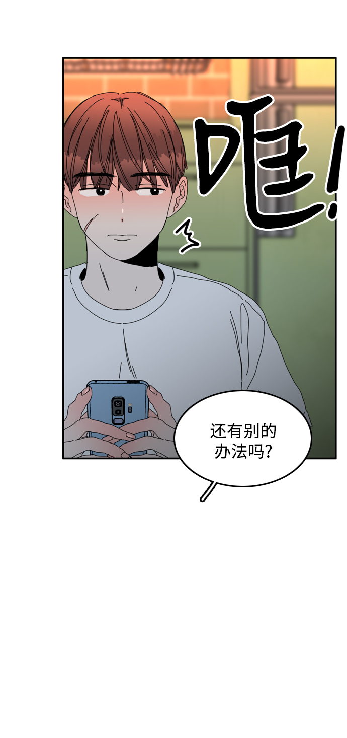 第26话17