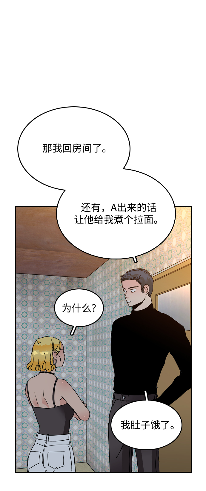 第9话28