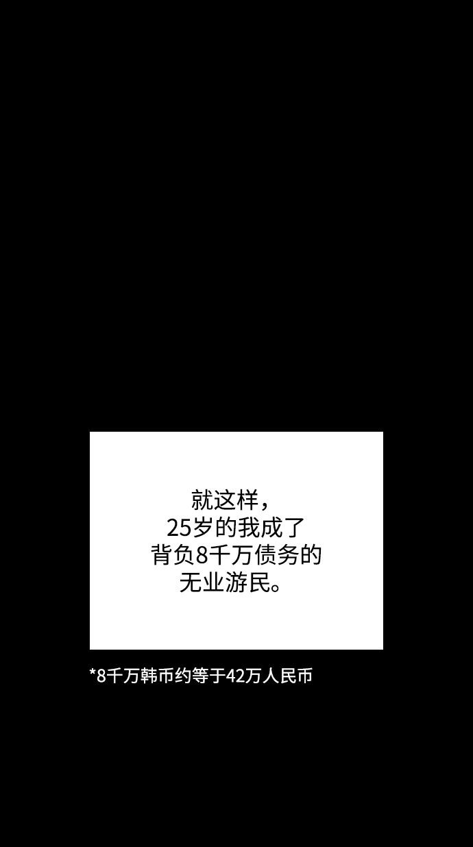 第19话45