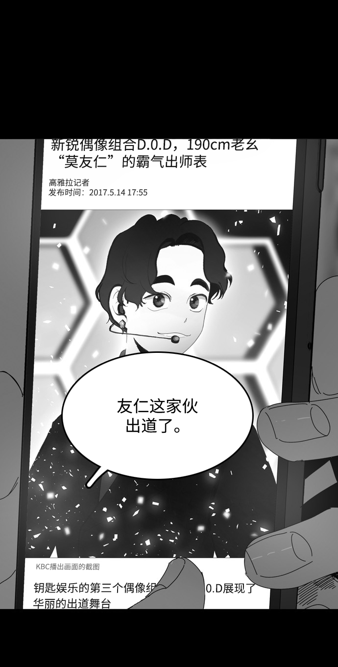 第19话65