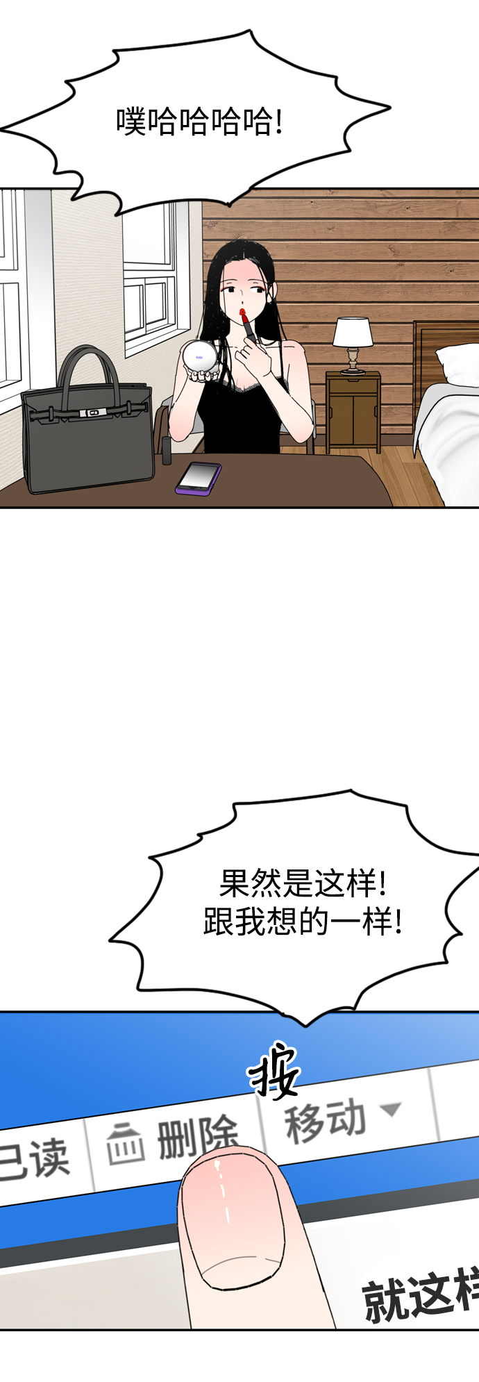 第33话19