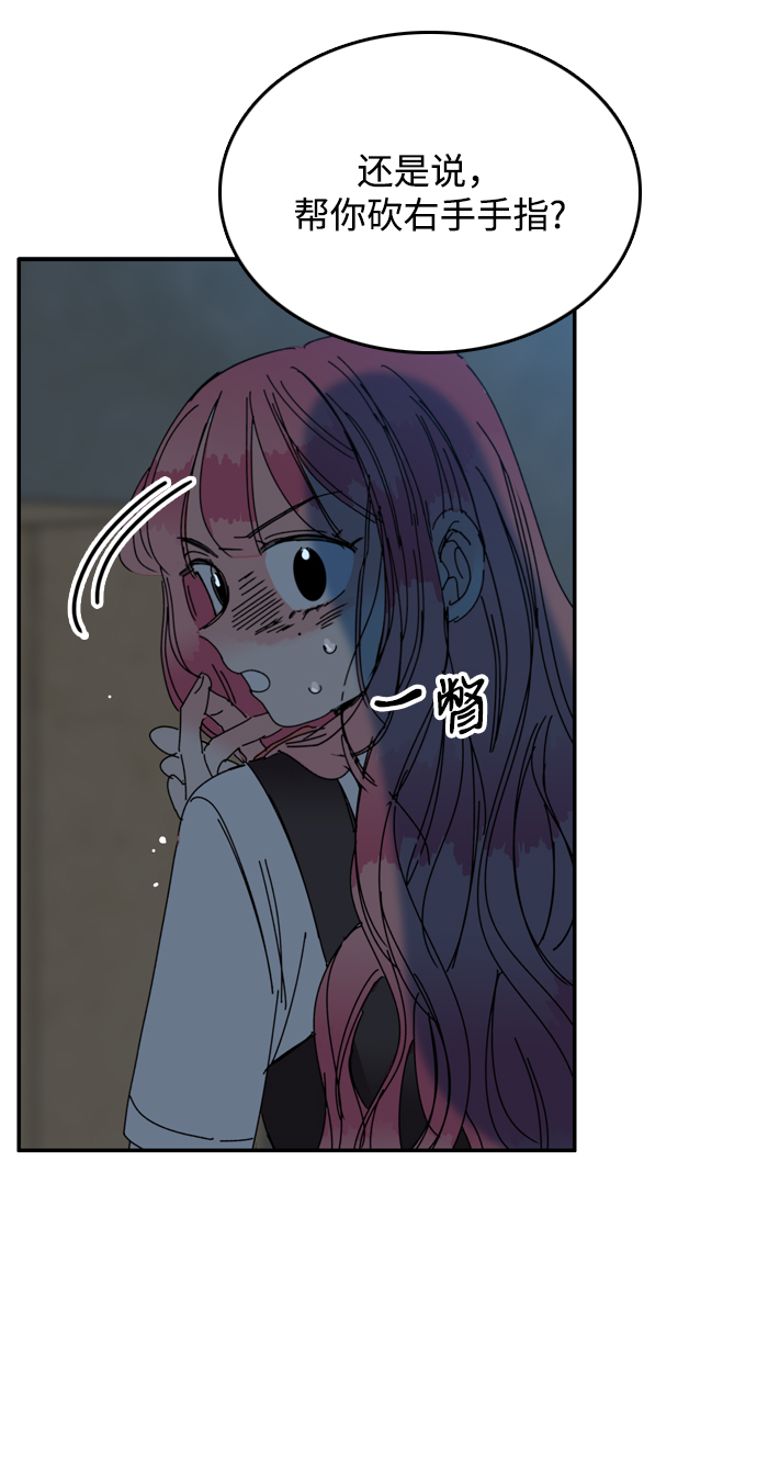 第24话27