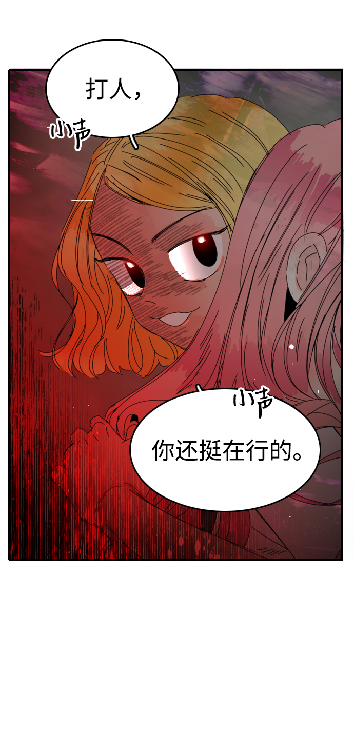 第18话22