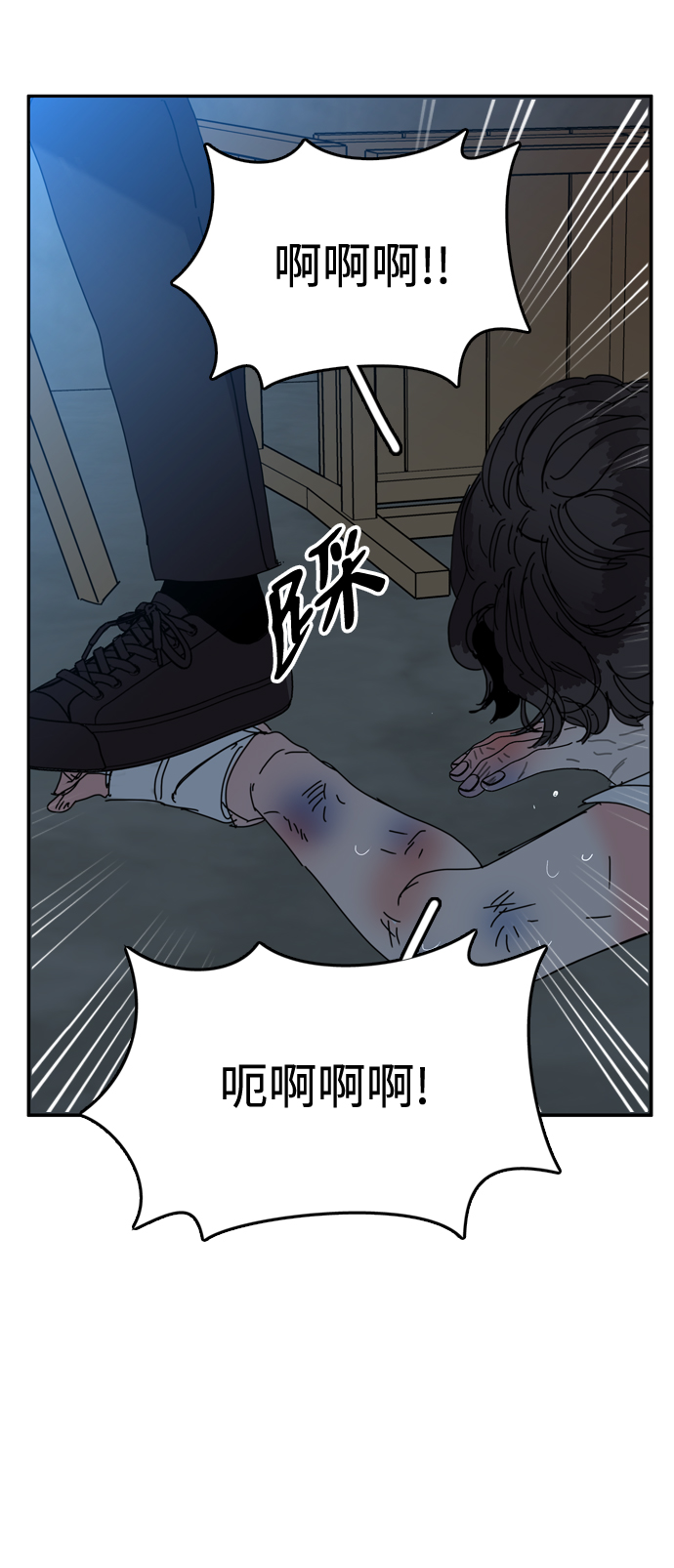 第24话47