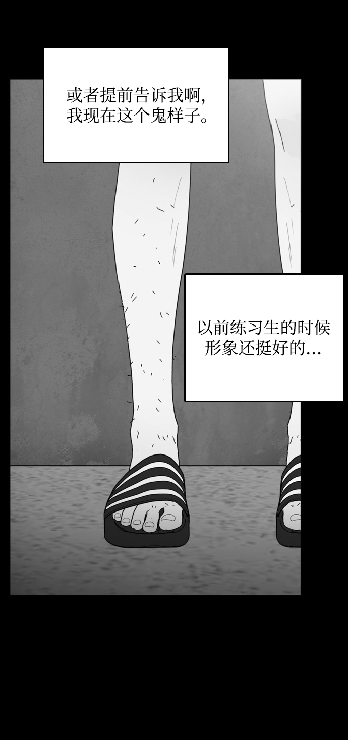 第20话6