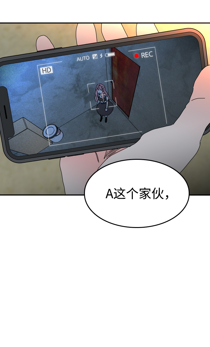 第26话59