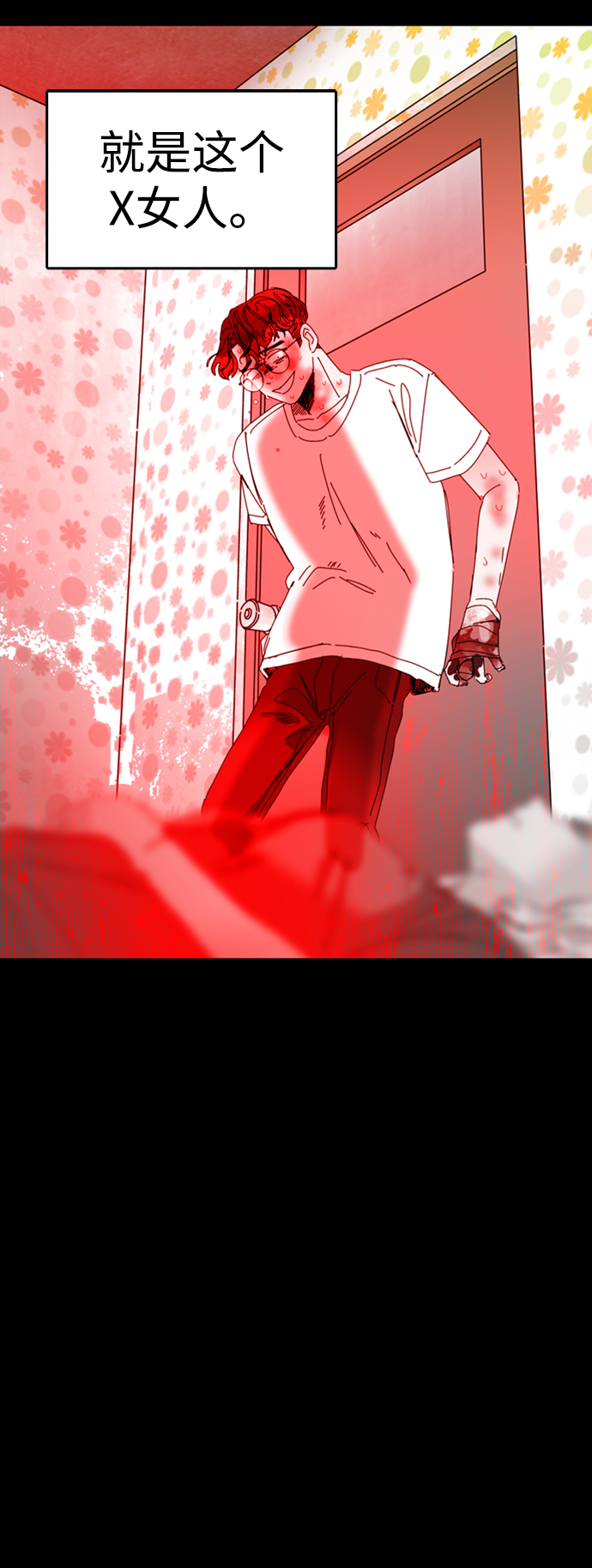 第36话5