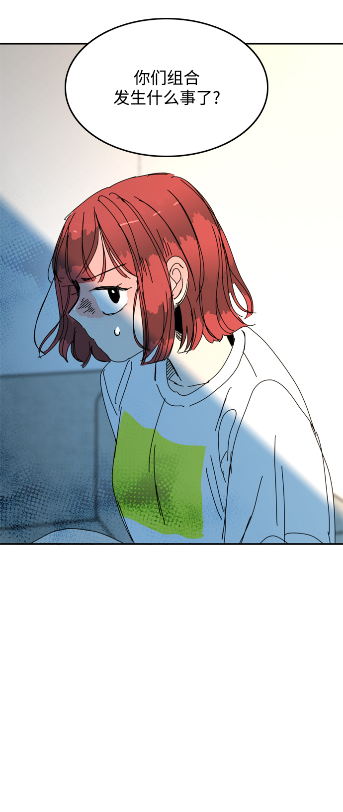 第39话80