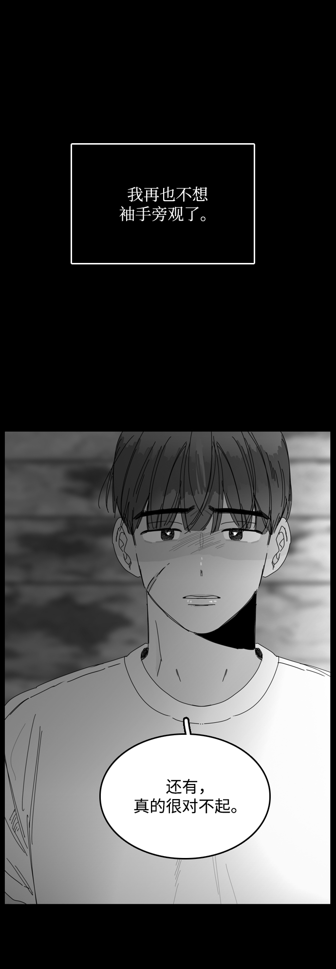 第33话58