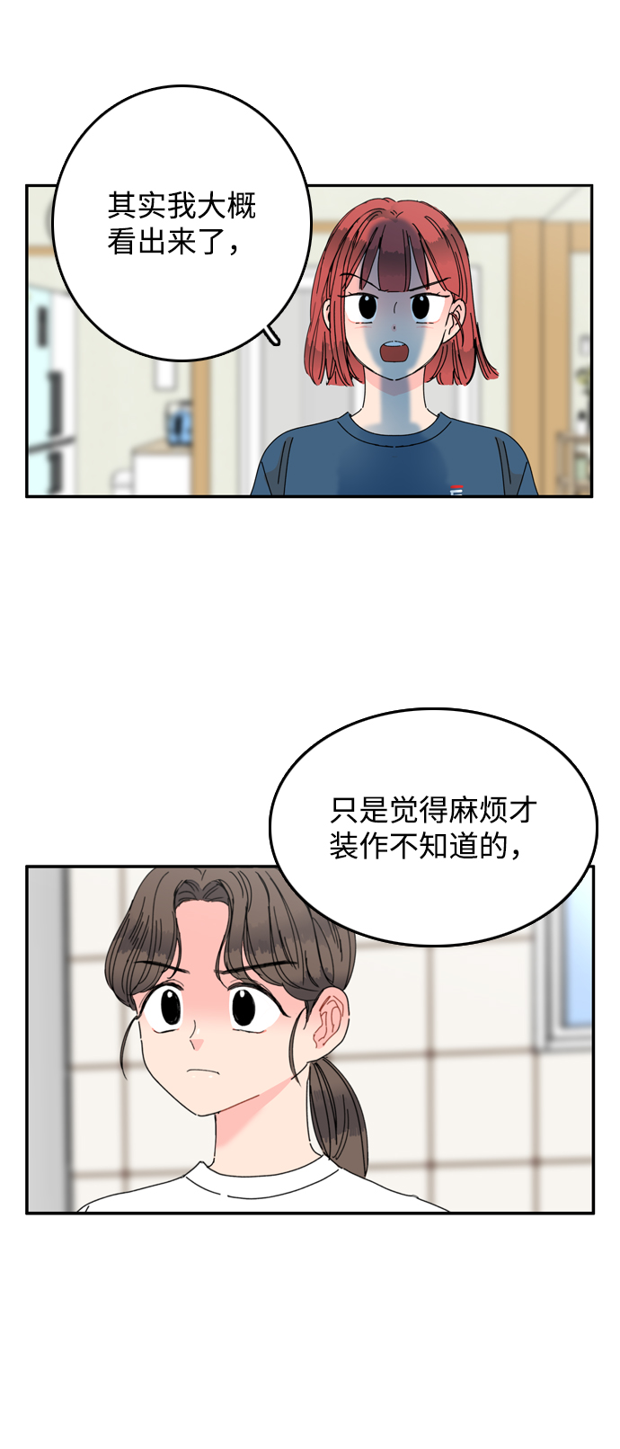 第12话12