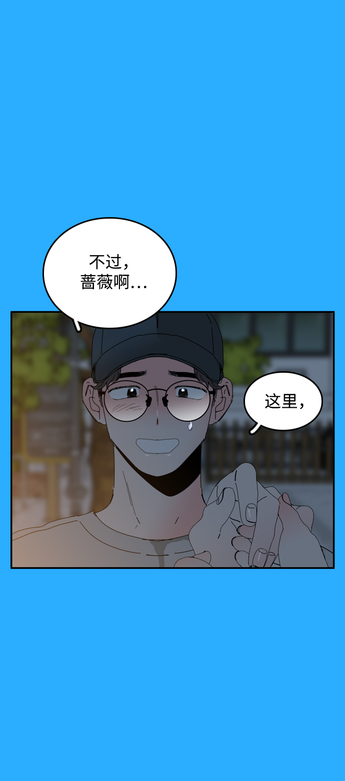 第38话44
