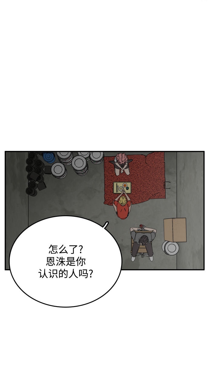 第12话54