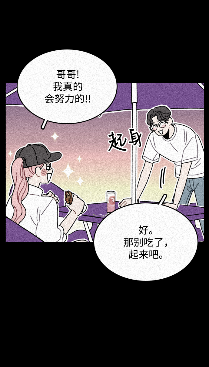 第13话53