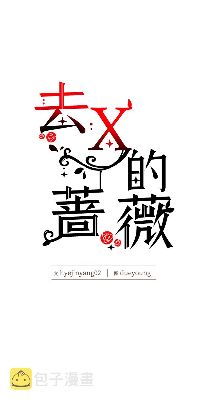 第23话39