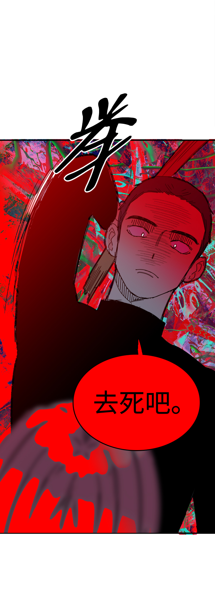 第24话54