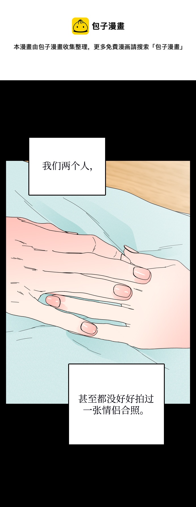 第40话53