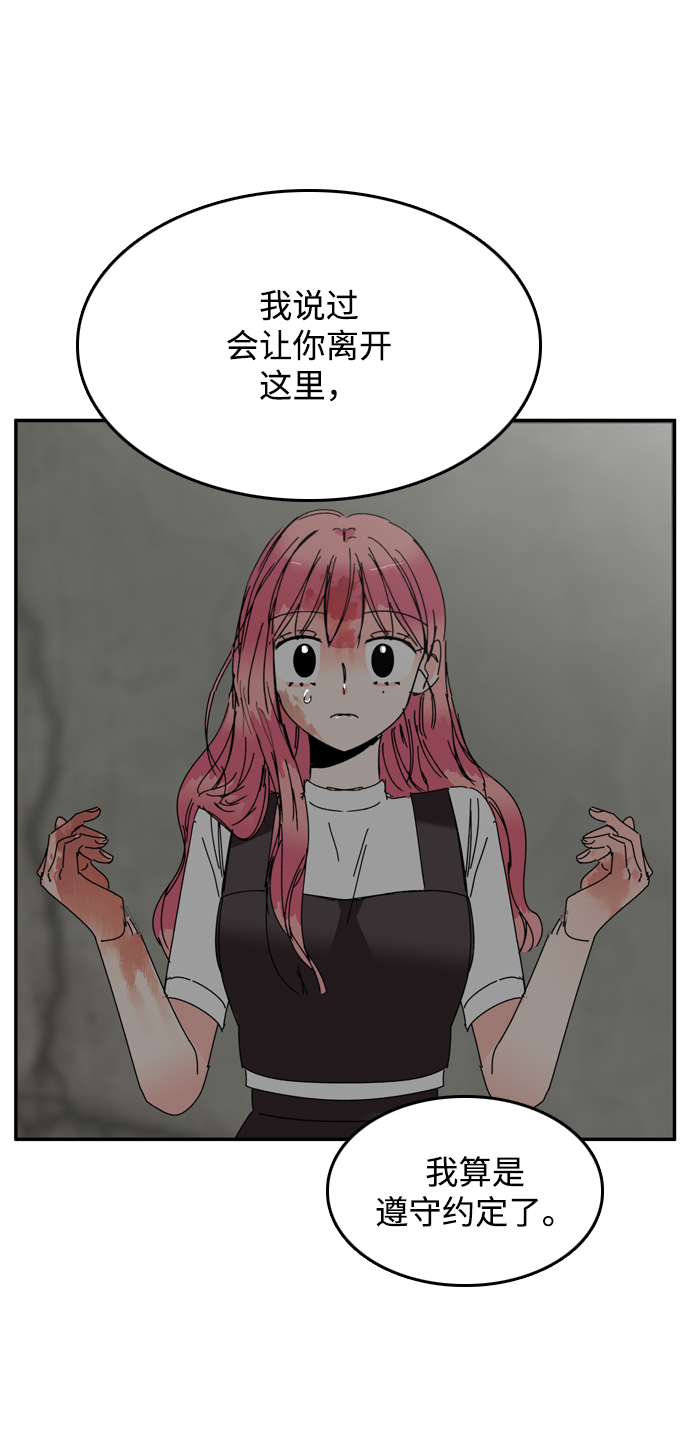 第43话67