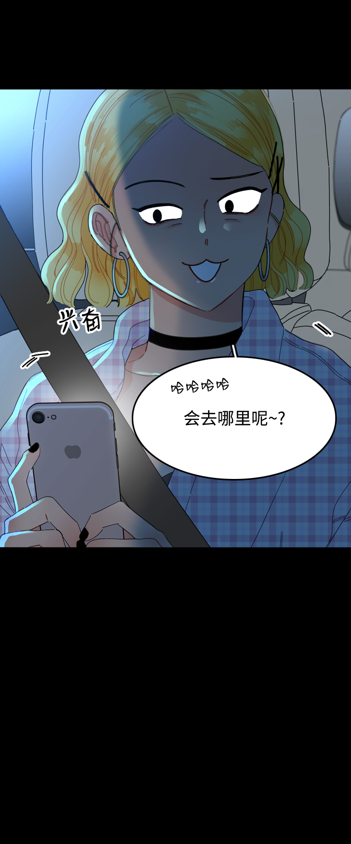第2话22