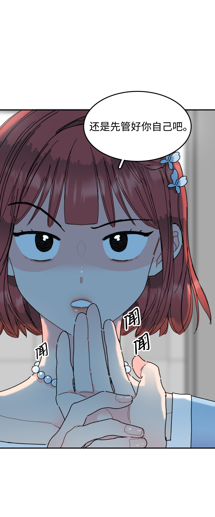 第2话103