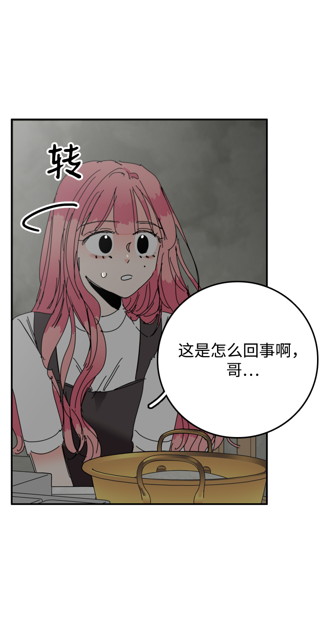 第28话20