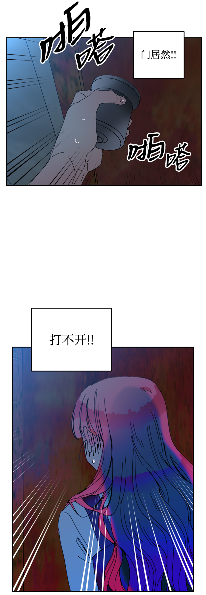 第24话48