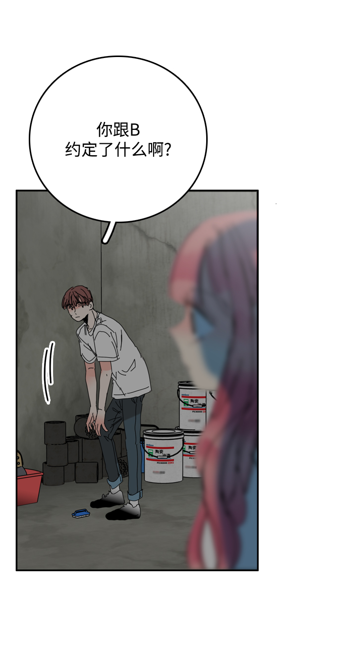 第43话71