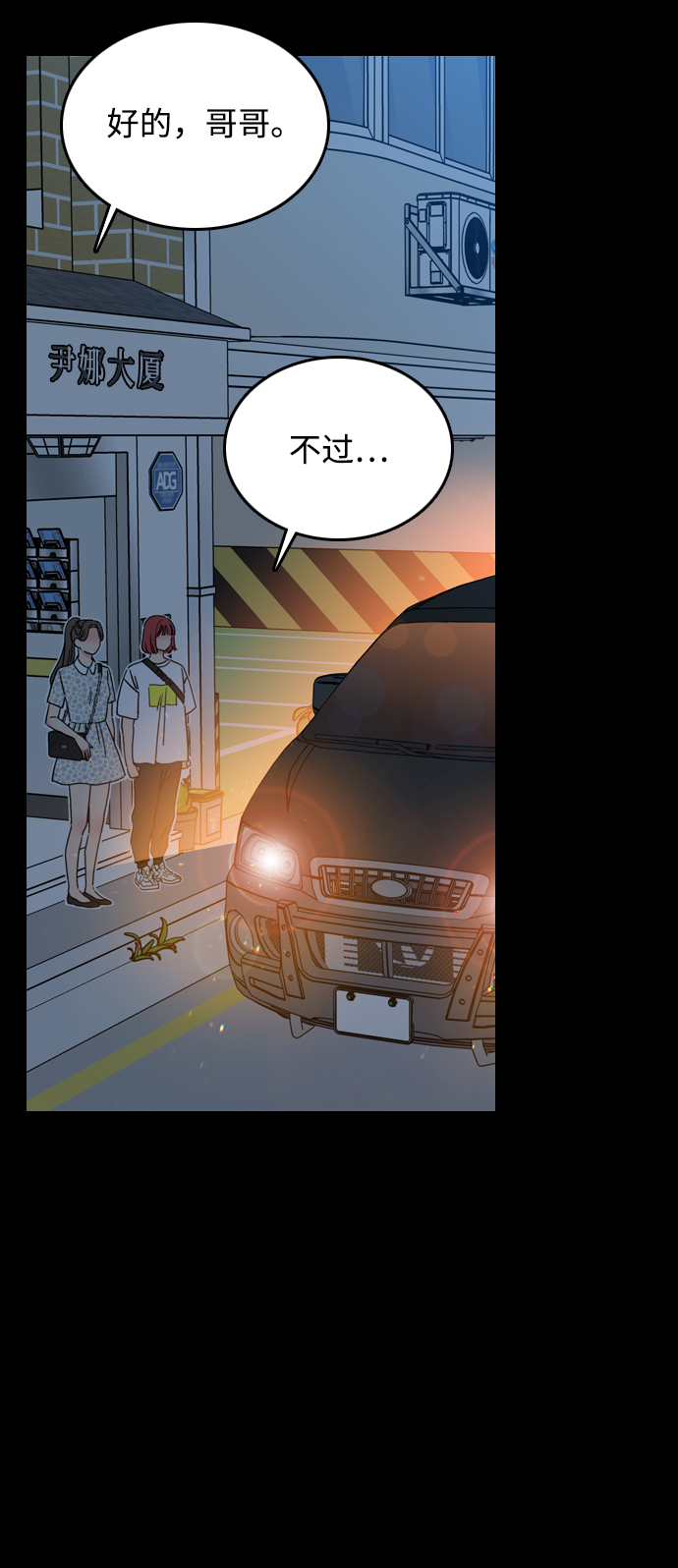 第37话56