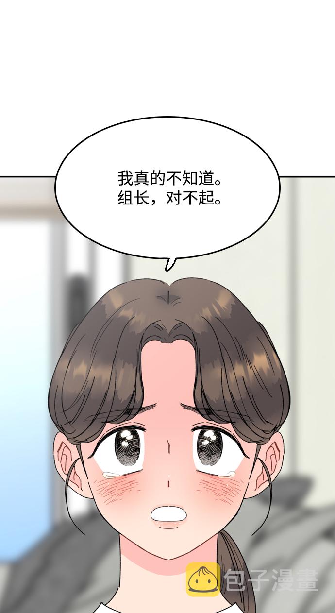 第11话95