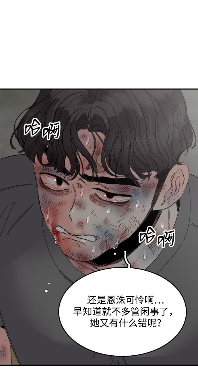 第17话42