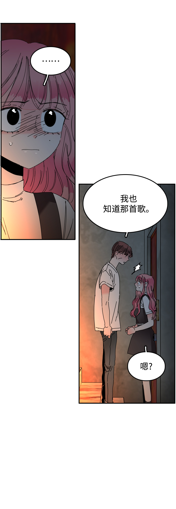 第26话34