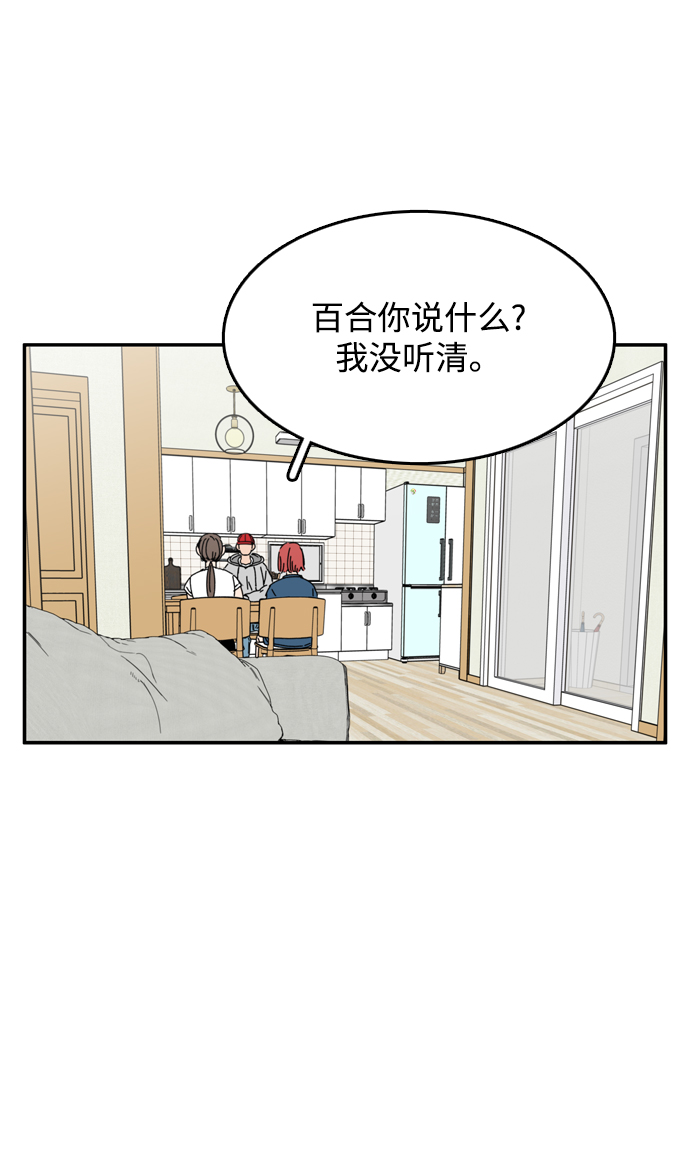 第12话3