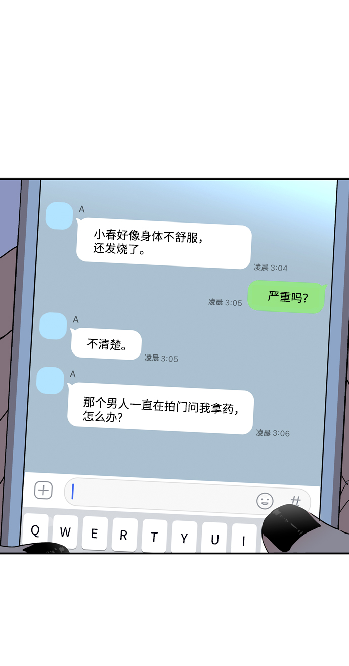 第10话5