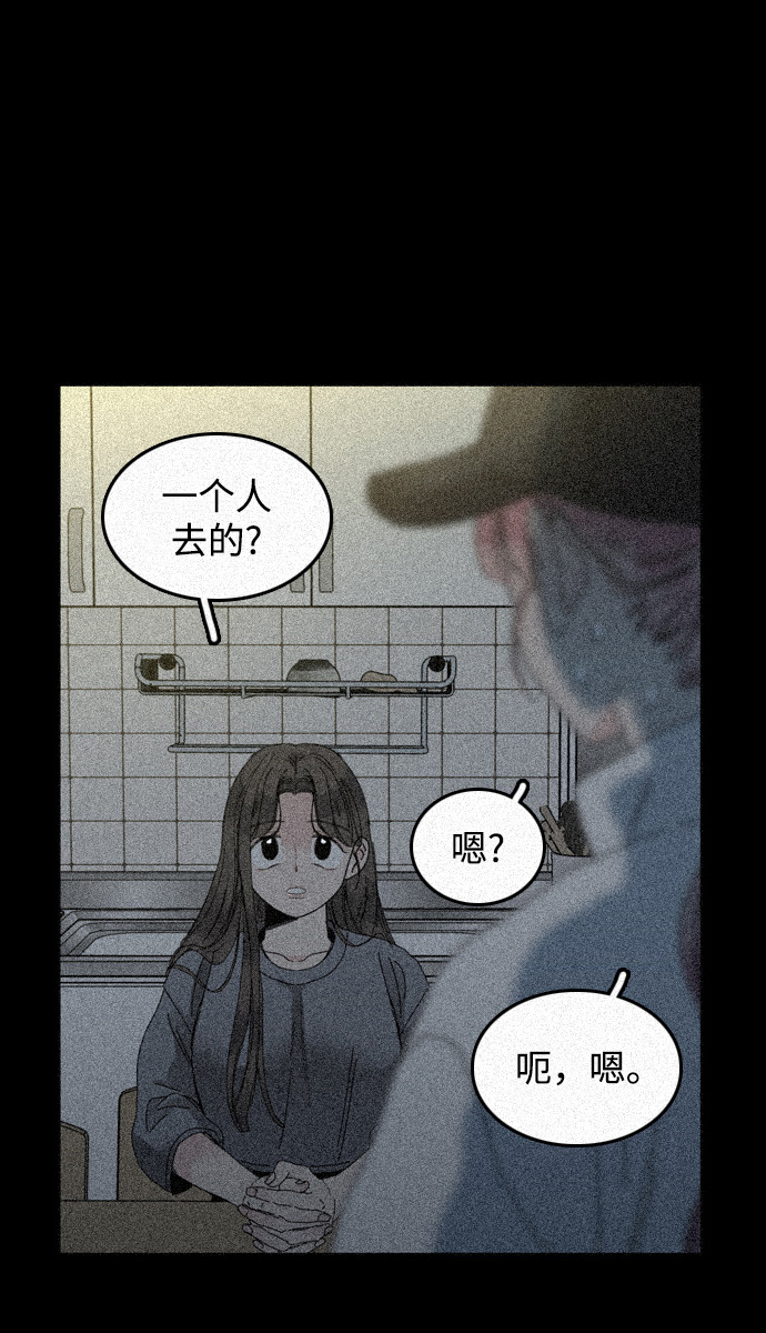 第14话1