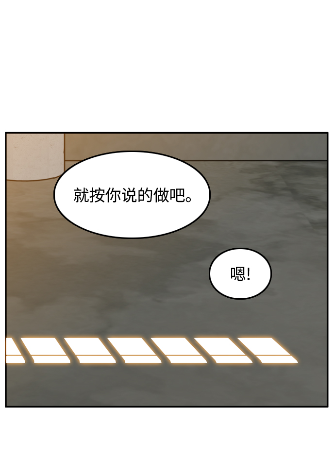 第31话57