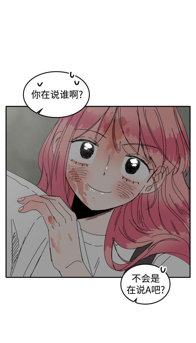 第42话14