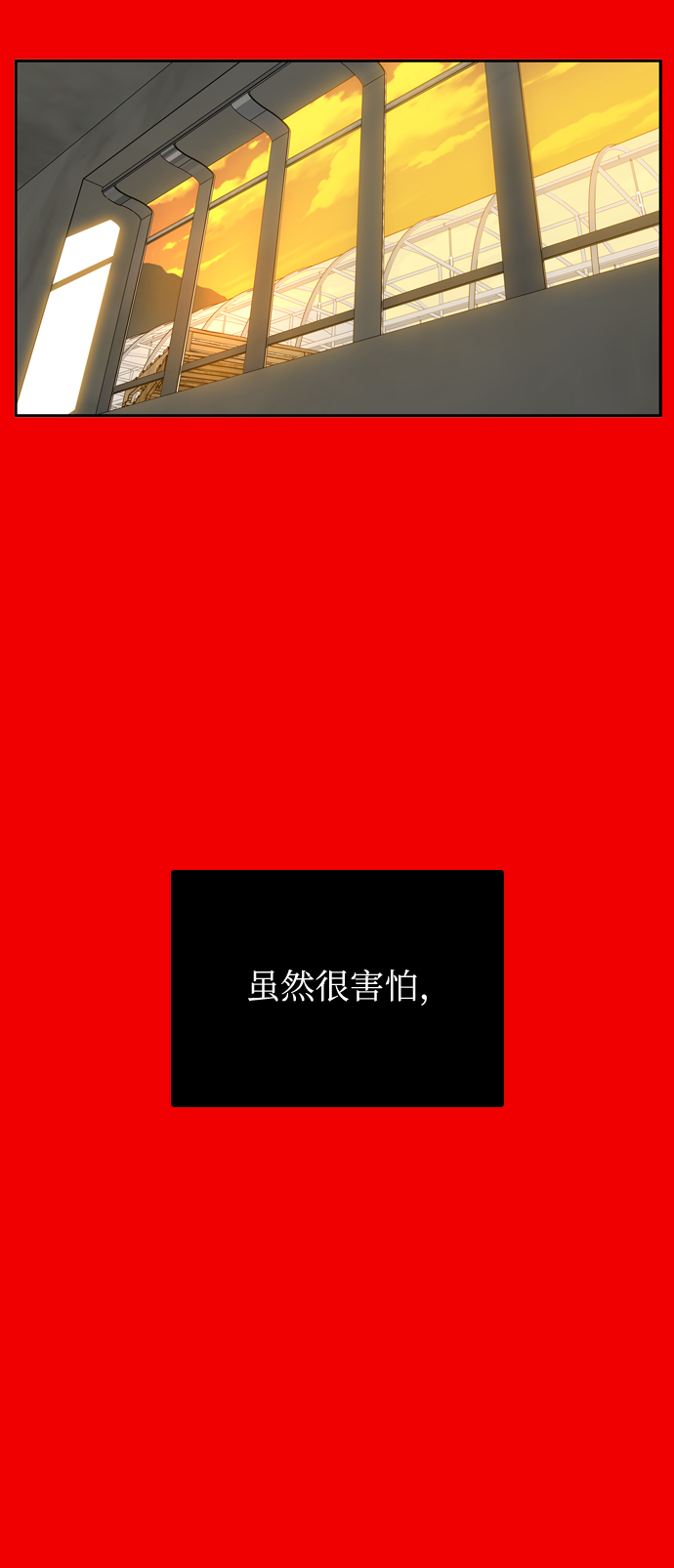 第38话2