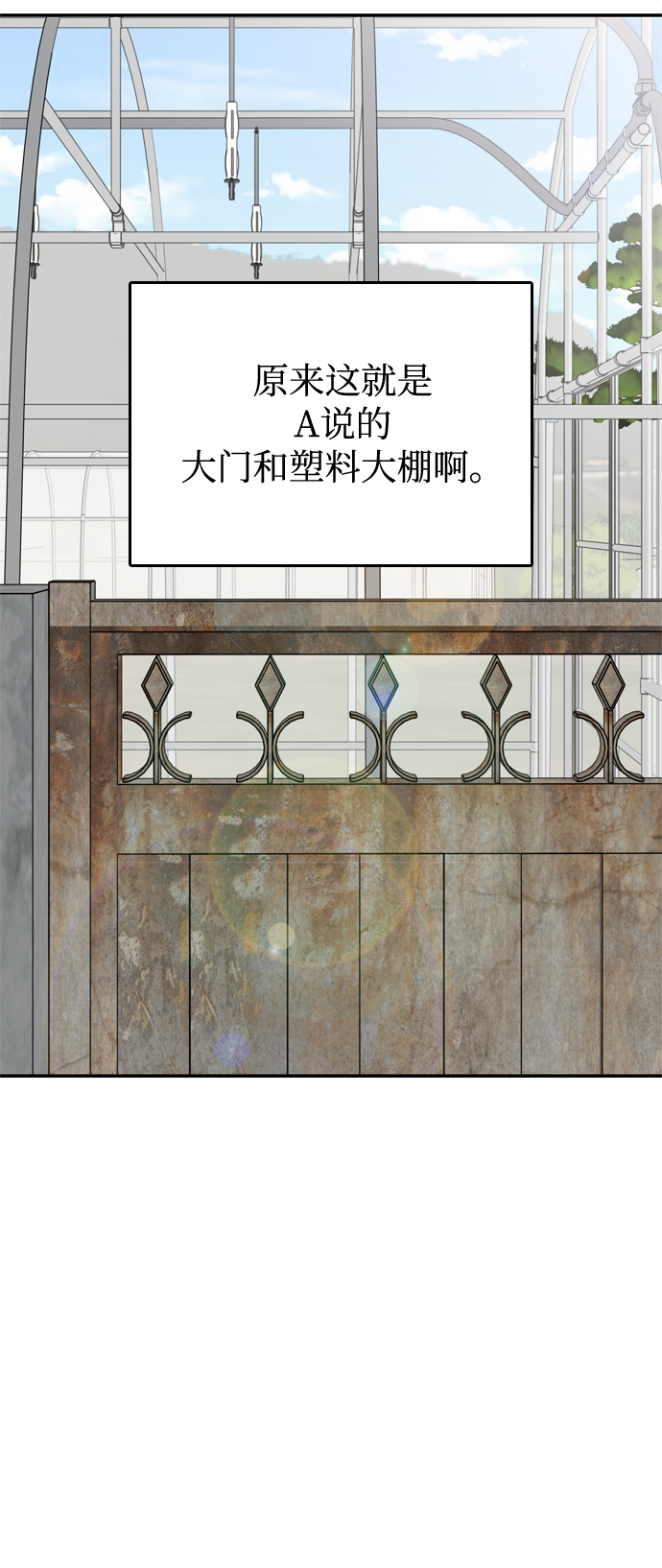 第34话42