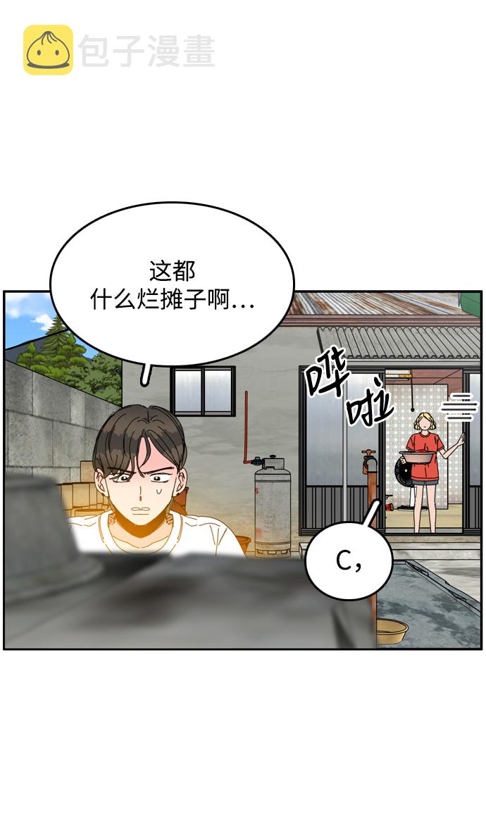 第41话14