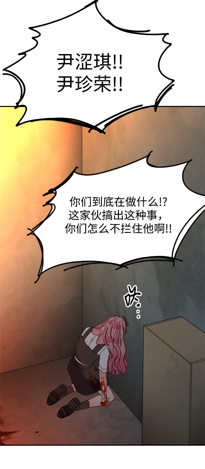 第40话85