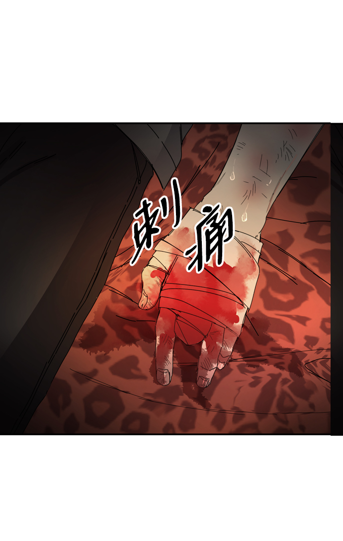 第19话8