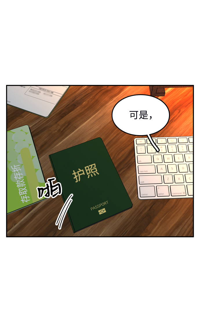 第40话9