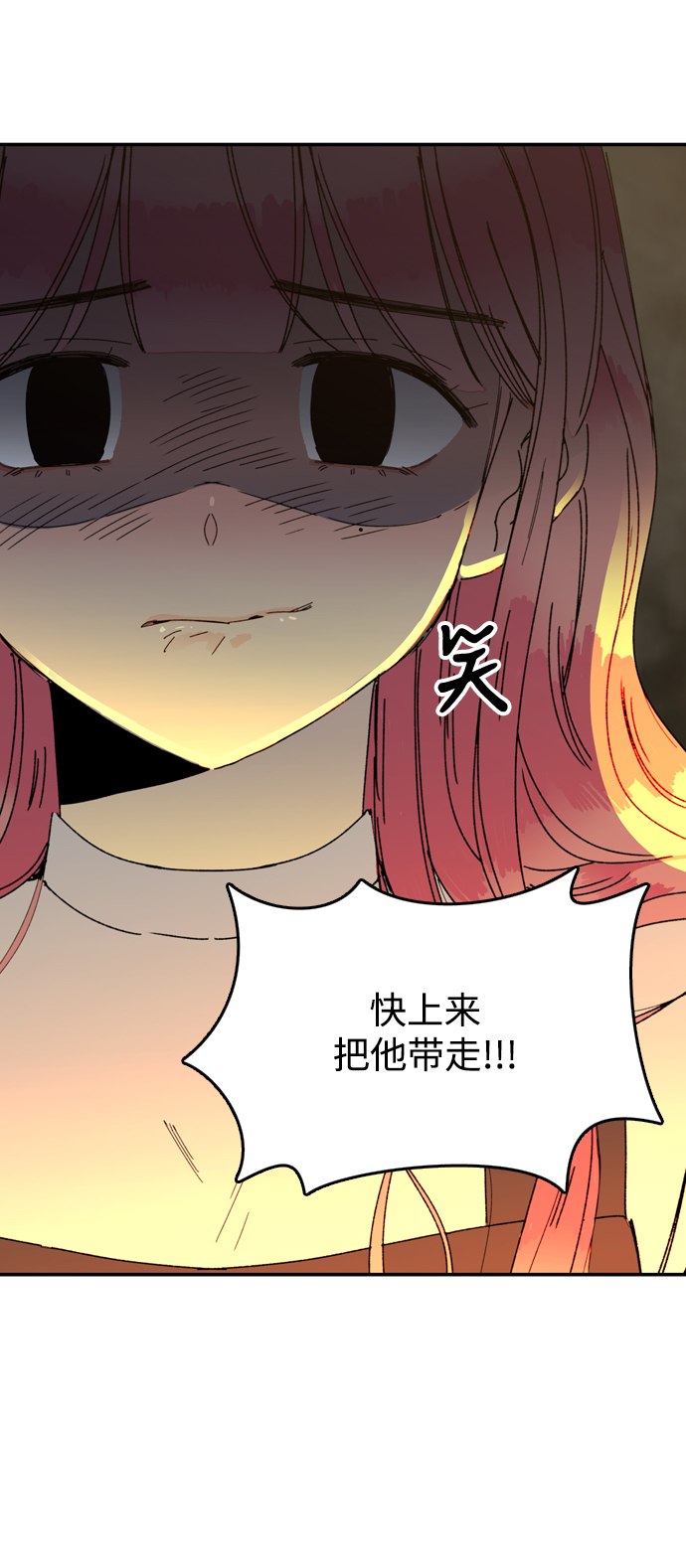 第11话27