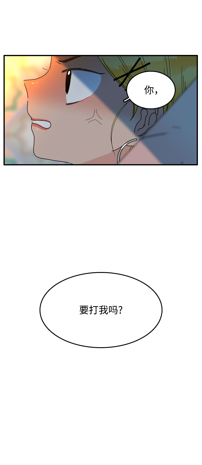 第9话6