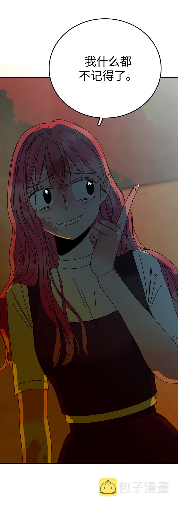 第43话73