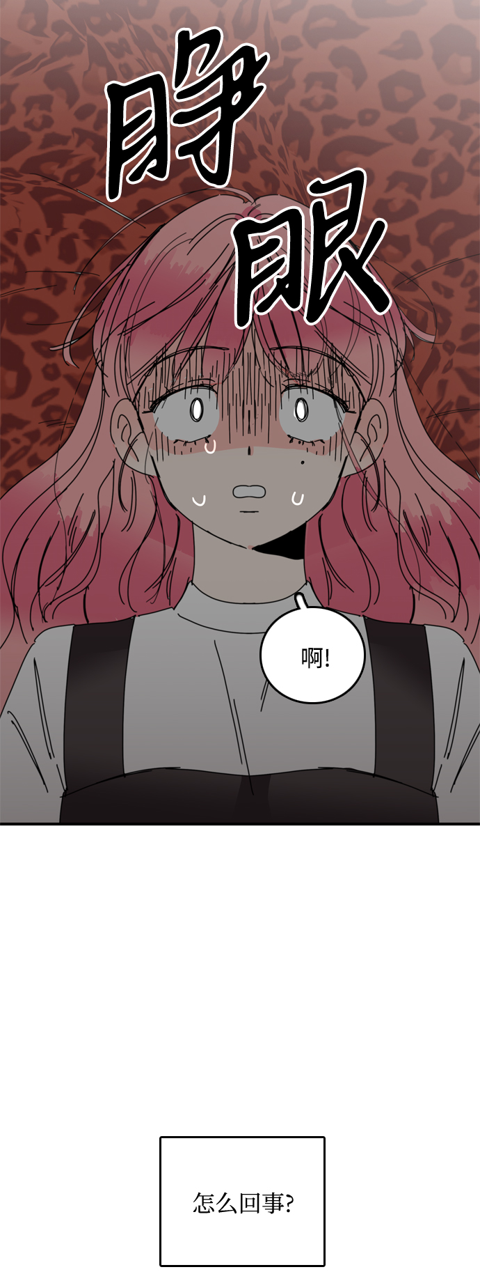 第38话63
