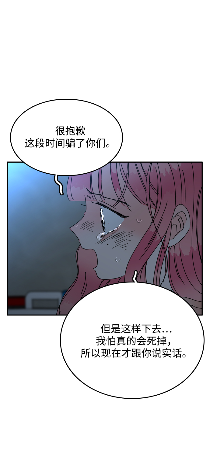 第26话7