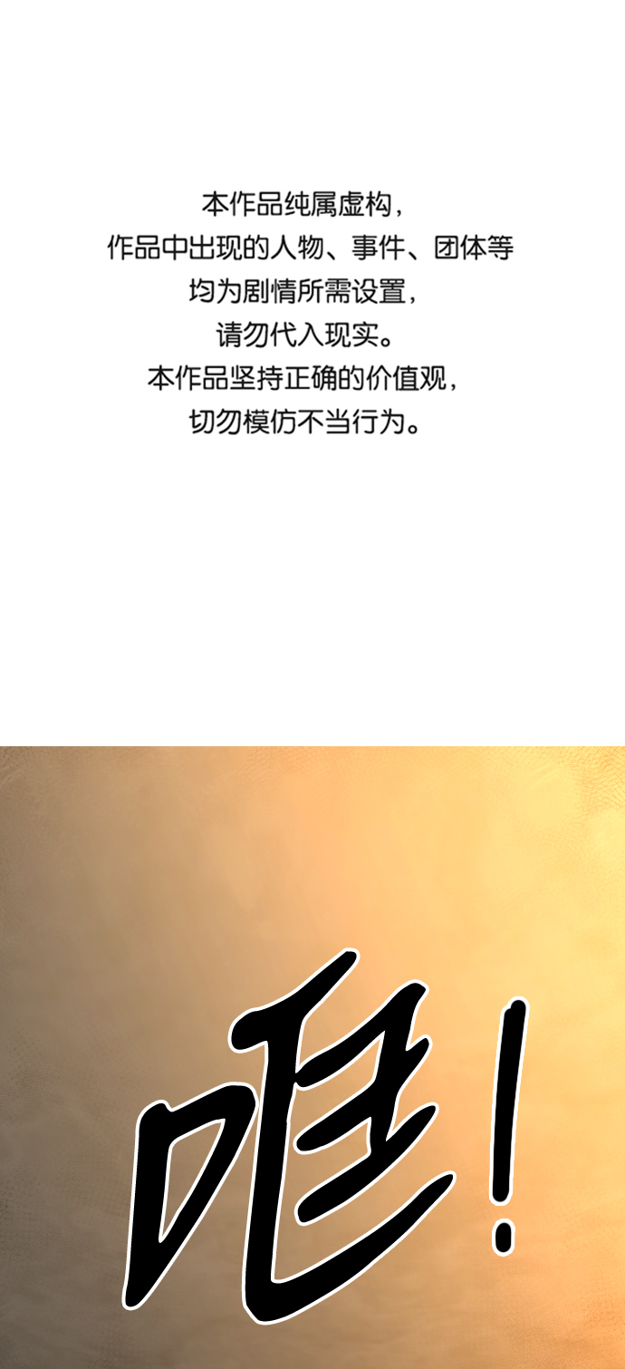 第10话0