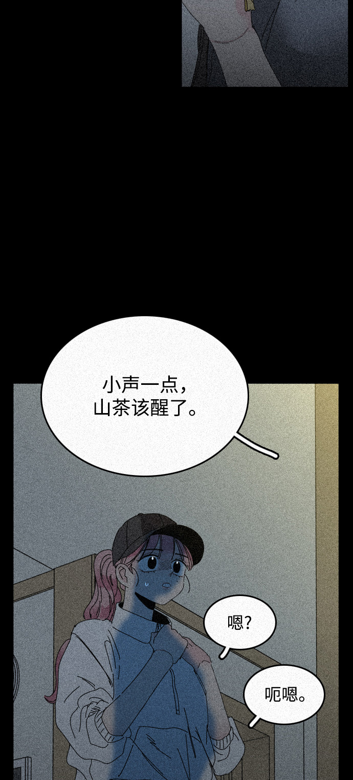 第14话12