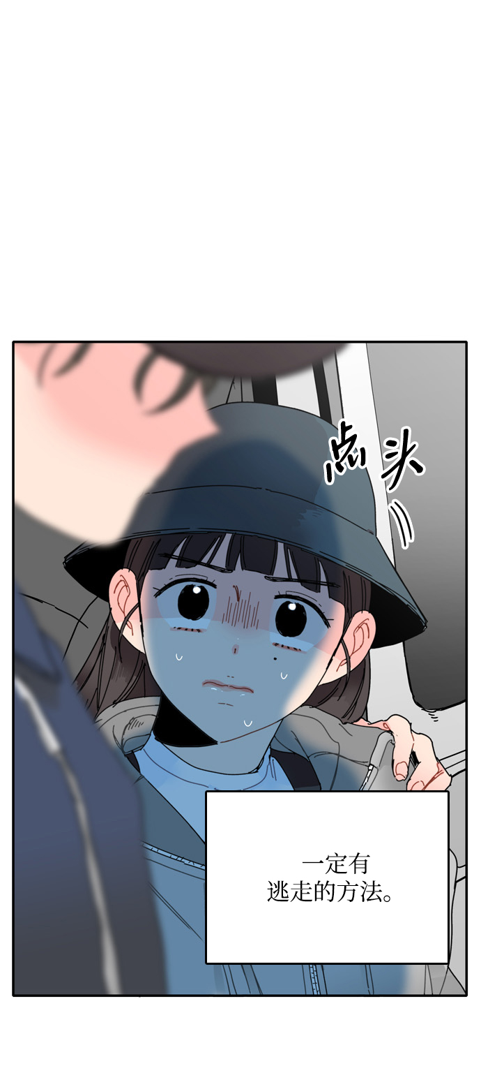 第4话90