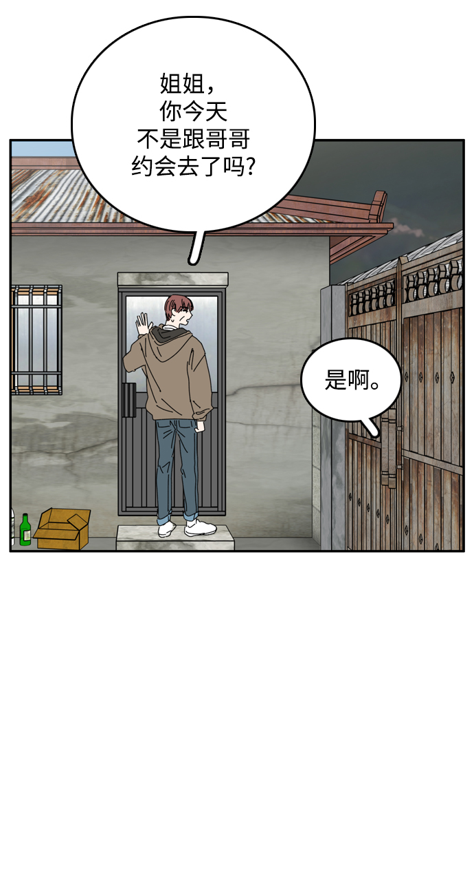第35话11